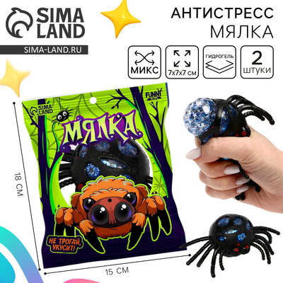 Антистресс сквиш мялка «Зверушки», с гидрогелем, в пакете, МИКС