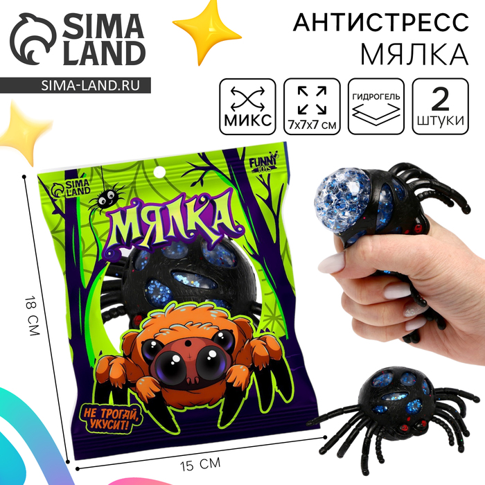 Антистресс сквиш мялка «Зверушки», с гидрогелем, в пакете, МИКС - Фото 1