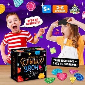 Настольная игра «Слышу звон», 2-6 игроков, 5+ 9716604