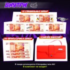 Игровой набор «Лавэха для смеха», от 3 игроков, 10+ - Фото 2