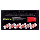 Игровой набор «Лавэха для смеха», от 3 игроков, 10+ - Фото 11