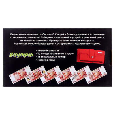 Игровой набор Лас Играс KIDS «Лавэха для смеха», от 3 игроков, 10+