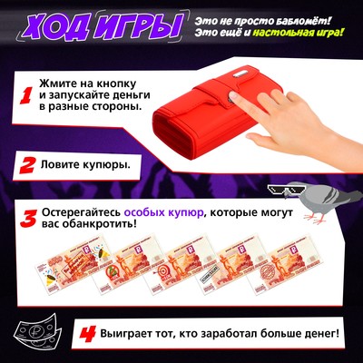 Игровой набор Лас Играс KIDS «Лавэха для смеха», от 3 игроков, 10+