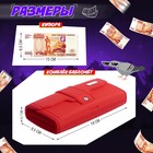 Игровой набор «Лавэха для смеха», от 3 игроков, 10+ - Фото 8