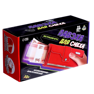 Игровой набор Лас Играс KIDS «Лавэха для смеха», от 3 игроков, 10+