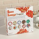 УЦЕНКА Блюдо 3 яруса «Роспись» 15/17,8/22.8 см - Фото 5