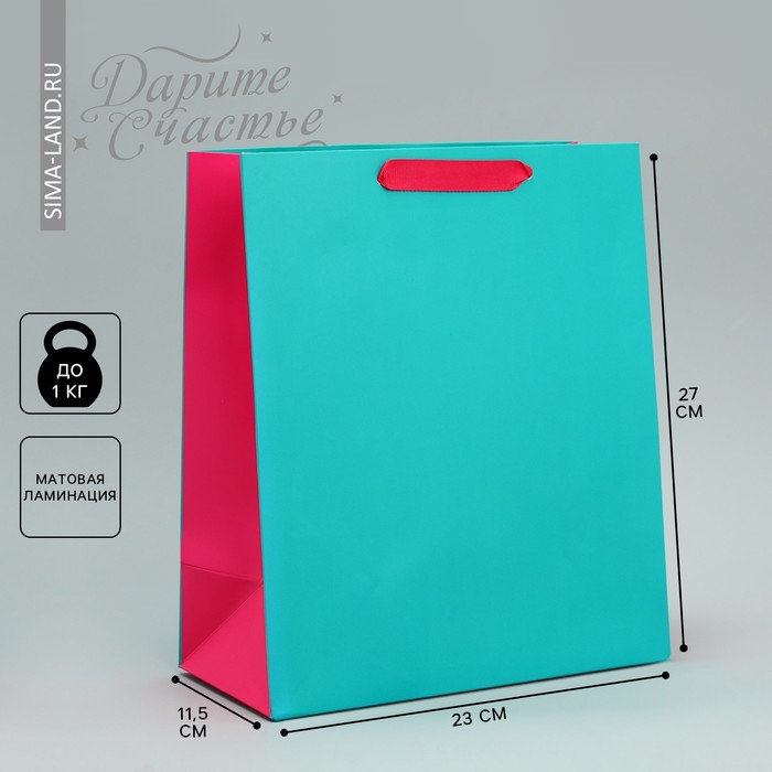 Пакет подарочный двухцветный, упаковка, «Розовый-голубой», ML 23 х 27 х 11.5 см