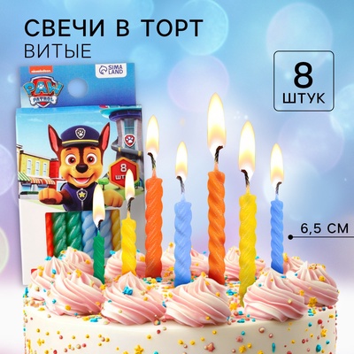 Свечи для торта «С Днем Рождения», 8 штук, Щенячий Патруль