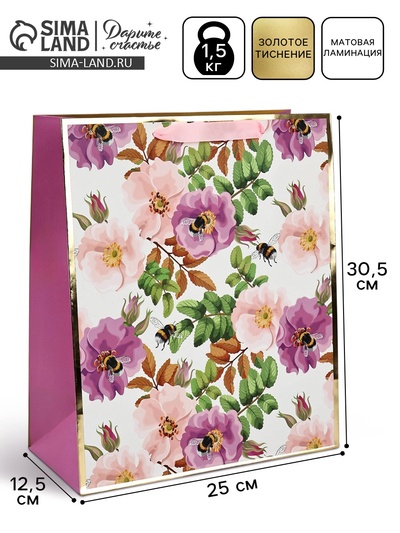 Пакет подарочный, упаковка, «Нежные цветы», 30.5×25×12.5 см