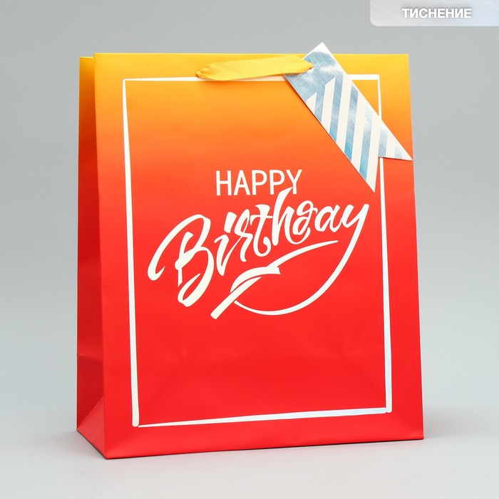 Пакет подарочный, упаковка, «Happy Birthday», 30.5 х 25.4 х 12.7 см - Фото 1