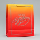 Пакет подарочный, упаковка, «Happy Birthday», 30.5 х 25.4 х 12.7 см - фото 8731975