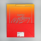 Пакет подарочный, упаковка, «Happy Birthday», 30.5 х 25.4 х 12.7 см - фото 8731979