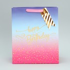 Пакет подарочный, упаковка, «Happy Birthday», 30.5 х 25.4 х 12.7 см - фото 8731989
