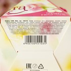 Конфеты трюфель «8 марта», 150 г. - фото 24132724