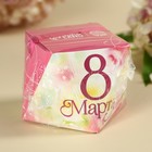 Конфеты трюфель «8 марта», 150 г. - фото 24132725