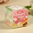 Конфеты трюфель «Любимой бабуле», 60 г. - фото 23554611