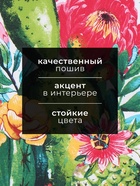 Набор полотенец кухонный «Доляна. Счастливые птички», 35×60 см-2 шт., 100% хлопок - Фото 2