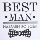 Фартук "Доляна" Best man black  70х60 см, рогожка,100% хл, 160г/м2 - Фото 4