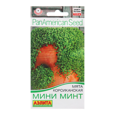 Семена Мята корсиканская «Мини минт», драже в пробирке, 3 шт., однолетник, «Аэлита» селекция PanAmerican