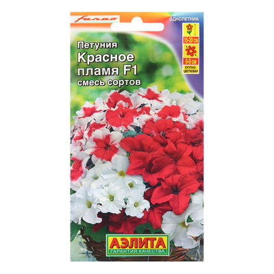 Семена Петуния «Красное пламя», F1, крупноцветковая, смесь сортов, однолетник, «АЭЛИТА»