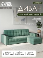 Neo 23 грин, зеленый