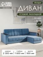 Neo 27 сапфир, синий