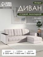 Neo 4 бежевый