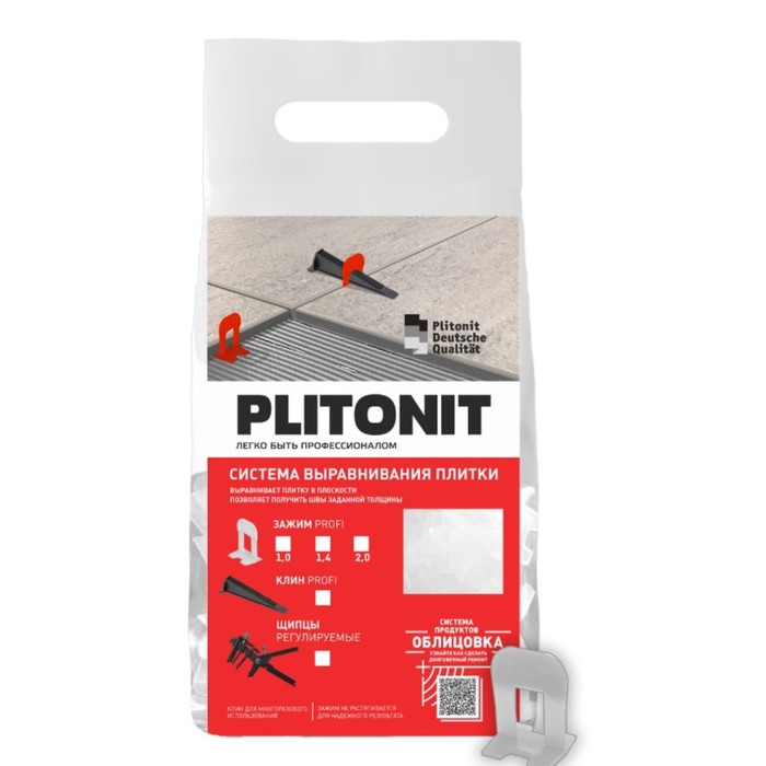 Система выравнивания плитки СВП PLITONIT, зажим SVP – PROFI, 1.4 мм, 500 шт. - Фото 1