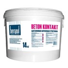 Грунтовка BERGAUF Praktik U, Бетон-контакт лето/ зима, 14кг - фото 13958903