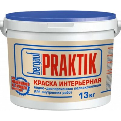 Краска интерьерная Bergauf Praktik U, 13 кг