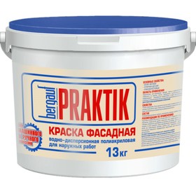 Краска фасадная полиакриловая Bergauf Praktik U ЛЕТО-ЗИМА, матовая белоснежная, 13кг