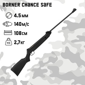 Винтовка пневматическая 'Borner Chance Safe' кал. 4,5 мм, 3 Дж, ложе - пластик, до 140 м/с