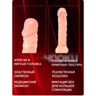 Фаллоимитатор реалистик, на присоске, PVC, 25×4 см, телесный - Фото 2