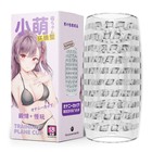 Мастурбатор «Yoni №7», гелевый, многоразовый, сквозной, прозрачный - Фото 1