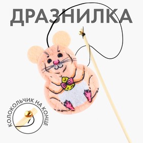 Дразнилка с игрушкой «Мышь», 6,5 см 9926029