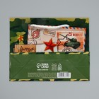 Пакет подарочный ламинированный, упаковка, «Моему герою», 23 февраля, S 15 х 12 х 5.5 см - Фото 7