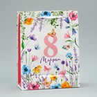 Пакет подарочный ламинированный, упаковка, «Цветы», MS 18 х 23 х 8 см - Фото 4