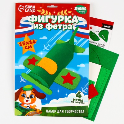 Набор для создания игрушки из фетра «Самолет»