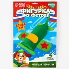 Набор для создания игрушки из фетра «Самолет» 9952051 - фото 16798763