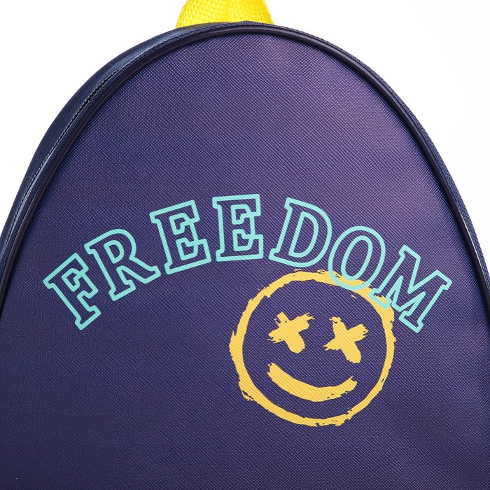 Рюкзак детский "Freedom", 23*20,5 см, отдел на молнии, цвет синий