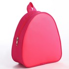 Рюкзак детский для девочки, 23х20,5 см, отдел на молнии,цвет розовый - фото 320962670
