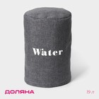 Чехол на бутыль для кулера Доляна Water, 19 л, 27×42×40 см, лён, серый - Фото 1