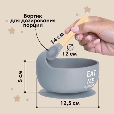 Тарелка детская на присоске, ложка, M&B, силикон, серый