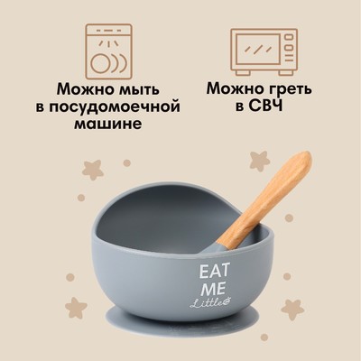 Тарелка детская на присоске, ложка, M&B, силикон, серый