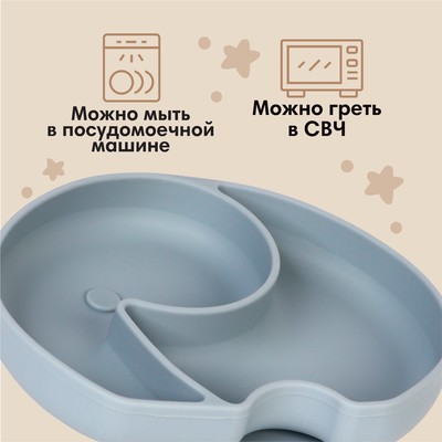 Тарелка детская 2 секции M&B «Слоник», 16×19.8×3, силикон, серый