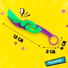 Гравитационный складной нож «Коготь» - Фото 2