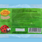 Шоколад молочный фигурный VivaChoco Ассорти в пакете, 200 г - Фото 2
