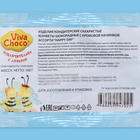 Шоколад молочный фигурный VivaChoco «HAPPY DAY» ассорти в пакете, 100 г - Фото 2