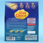 Конфеты шоколадные с кремовой начинкой «VivaChoco CRAZY», ассорти, 150 г - фото 23566060