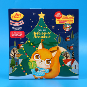 Адвент календарь VivaChoco «Новогоднее послание». 105 г